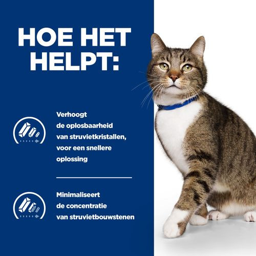 Hill's Prescription Diet S/D Urinary kattenvoer met kip