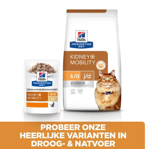 Hill's Prescription Diet K/D  J/D Kidney + Mobility nat kattenvoer met kip maaltijdzakje multipack