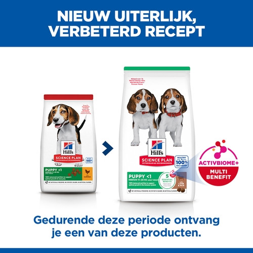 Hill's Puppy Healthy Development Lamm & Reis Hundefutter 
