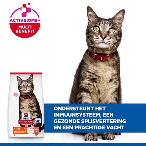 Hill's Adult Optimal Care Thunfisch Katzenfutter 